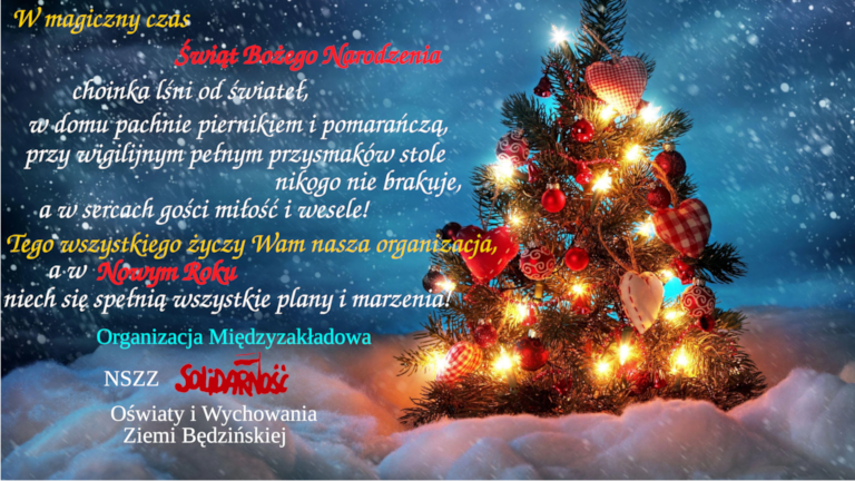 Wesołych Świąt i Szczęśliwego Nowego Roku!